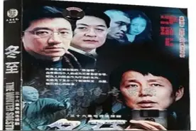冬至看《冬至》，看大腕儿演绎市井生活图片