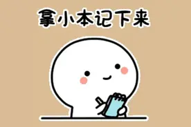 驾驶人请注意！4月1日起记分规则将迎来重大调整图片