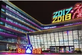 企业核心文化，盘点国内八家知名公司的企业文化图片