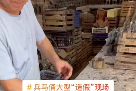#兵马俑 #兵马俑摆件 #兵马俑大型“造假”现场#加油手艺人 @DOU+小助手 @抖音短视频视频封面