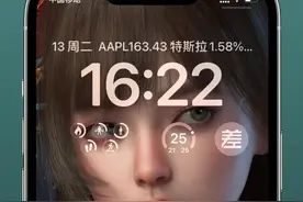 iOS 16锁屏壁纸小组件可太好用了，一键打开微信、支付宝图片