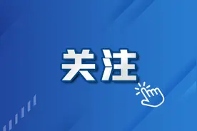 废止！涉及长春这些学校图片