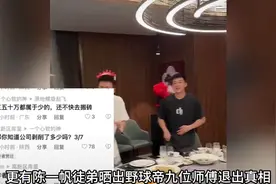 没有奇迹了！野球帝的师傅们宣布退出，郭洋点赞网友评论图片