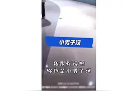 孩子，关键时刻找警察叔叔图片