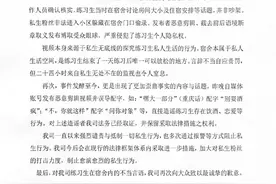 TF家族就三代吵架话题发表声明，对练习生不当言语表示道歉并谴责私生行为图片
