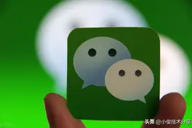 微信自动断开网络，接收消息延迟？可能是这4个设置没打开图片