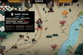 无悔华夏谥号达成条件大全图片