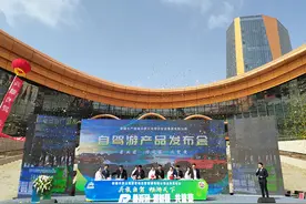 兵团文旅投资集团自驾游产品发布会举行图片