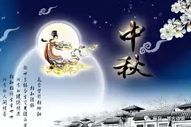 最美十首中秋诗词，每一首都让人怦然心动！图片