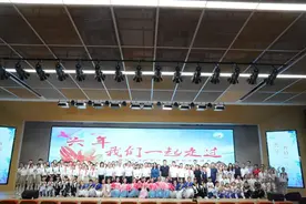 六年 我们一起走过｜经开第四小学首届学生毕业图片