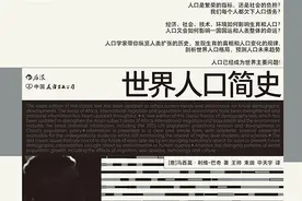 未来地球会只剩下非洲人吗？图片