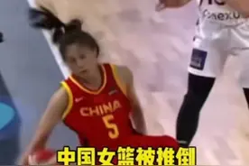 厉害了！中国女篮被日本球员撞倒，我方派出刘禹彤打哭日本女篮图片