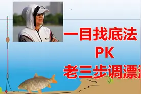 小崔大师自创“一目找底法”，两大优点不可忽视，新手可以学一学图片