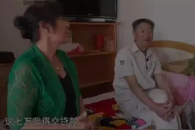 65岁男子徐某相亲62岁女子杨某，两人交谈甚欢，哪料男方有要求图片