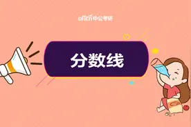 非自划线院校！郑州大学22考研复试线图片