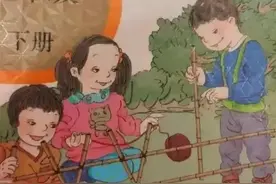 看一下中小学教材审定委员会图片