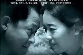 《遥远的救世主》第十天读后感图片