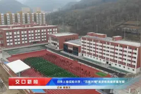 吕梁上海实验小学："五育并举"推进教育高质量发展图片