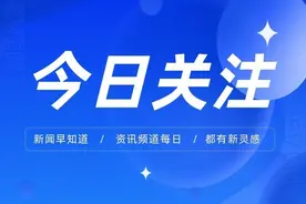 “济事商量”助力文化“两创”图片