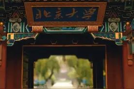 中国这些大学的校训，你一定得知道图片