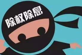 什么是除权除息？除权除息后股票会跌吗？图片