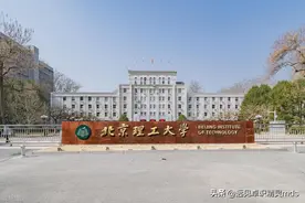 国防七子居然没有“国防科技大学”？“七子”到底是哪几所院校！图片