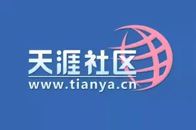 曾经全球最大的中文论坛是如何没落的图片