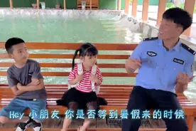 蜀黍原创歌曲《防溺水》上线啦！夏日炎炎，注意安全!图片