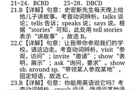 22-23年七下英语（人教版）高效课堂练习（一）答案图片