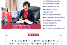 这个全省唯一的护理职业学院在川招生专业上新啦！你确定不要了解一下？图片