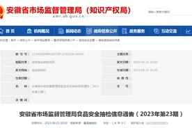 多批鸡蛋再次被检出违禁兽药，长期食用危害身体，良心何在？图片