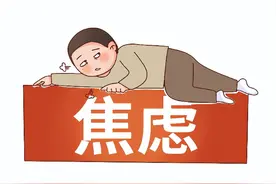 还有3周高考！考前紧张？5招帮到你→​图片