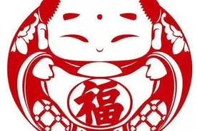 20个福字成语来啦，请接福喽，教你的宝宝学福字成语吧图片