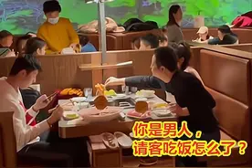 相亲吃火锅男方说随便点，女子狂点肉菜点了1000元，饭后被要求AA图片