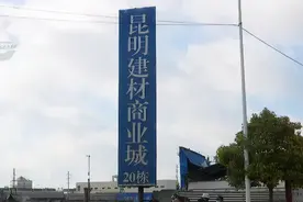 建材城突然拆迁，商户：赔偿还没谈！市场方：去年6月就到期了图片
