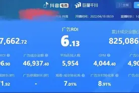 25条千川投放认知与经验图片
