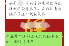 现在才发现，牙科套路多，治疗过程，认清口腔医院的套路图片
