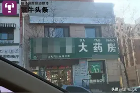医生救倒地老人压断其肋骨遭索赔4年多 法院裁定来了图片
