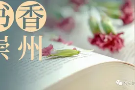 「书香崇州」一起读课文第十二期 |《长恨歌》图片