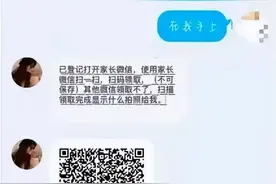 @中小学生，这份未成年人防诈指南，请收好！图片