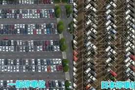 日本地少车多，为啥却没有停车难的问题？他们的停车场有多能省？图片