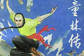 第168回 闯斋园童林中计 知明侠拜请胜裕（下）图片