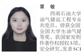 10名同学上人民日报！这群成都人，优秀！图片