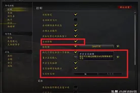 魔兽世界：10.0“互动”小技巧，无鼠标完美钓鱼，效率很高图片