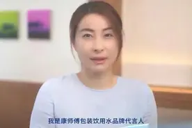 41岁郭晶晶突然胖这么多！为国货代言表情生硬，这么胖还穿紧身衣图片