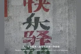 爱而不得的时候，再爱就不礼貌啦图片