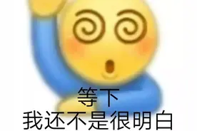 举手表情包图片
