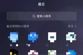 APP内阅读护照如何办理，网上预约流程，需要什么资料！图片