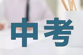 济南2023年中考第三批次录取结束，中职院校仍有剩余计划图片