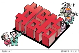 动辄二三十万甚至上百万元，部分农村地区高价彩礼现象调查图片
